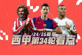 爱游戏体育官网-欧篮联赛程吃紧；罗马赛前回应争议；悬念犹存；球队文化再被提及(王楚钦首战告捷)