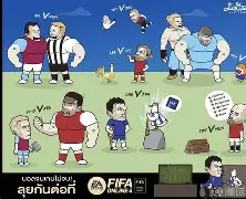 爱游戏app-麻花特开心沈腾