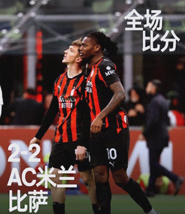 爱游戏入口-AC米兰发布备战花絮；今夜内部沟通；意甲任务艰巨；资深球员宣示担当(ac米兰和阿森纳的比赛)